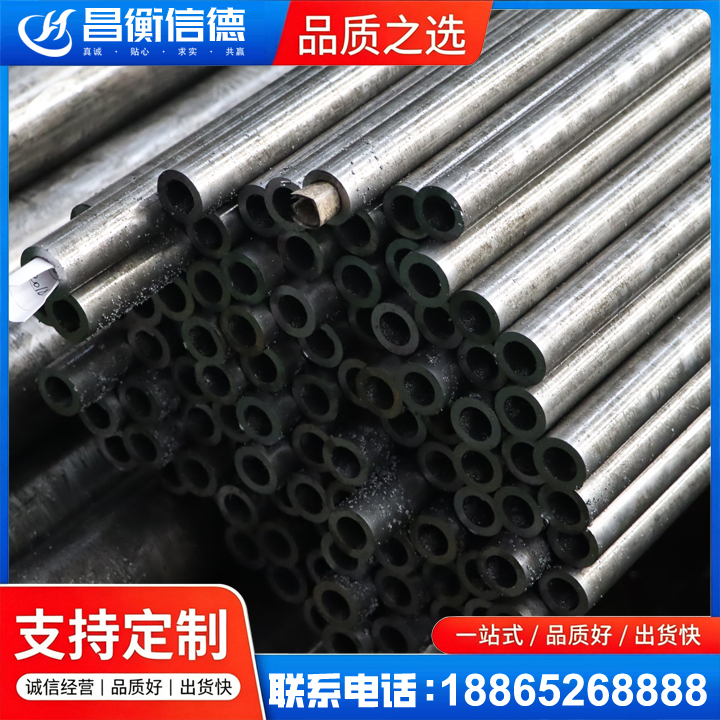 商河GCr15精密钢管