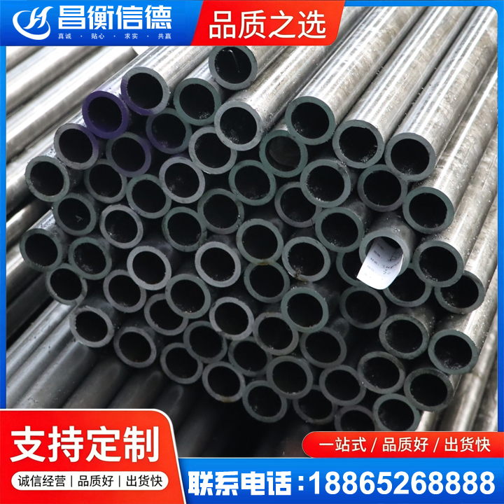 商河20cr精密钢管