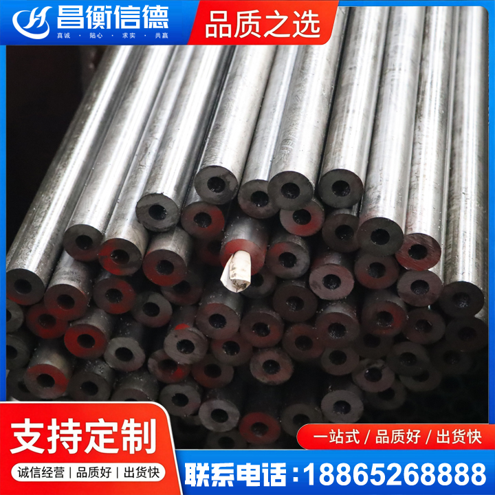 商河20#精密钢管