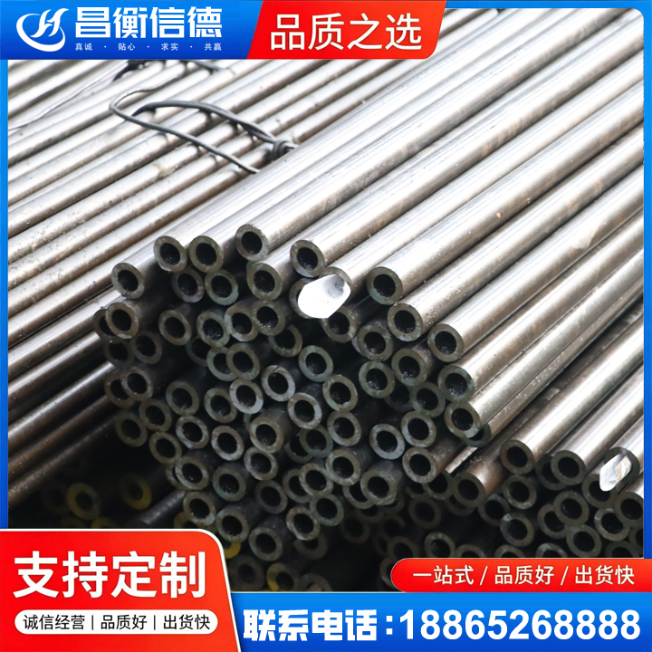 商河液压油缸用精密钢管