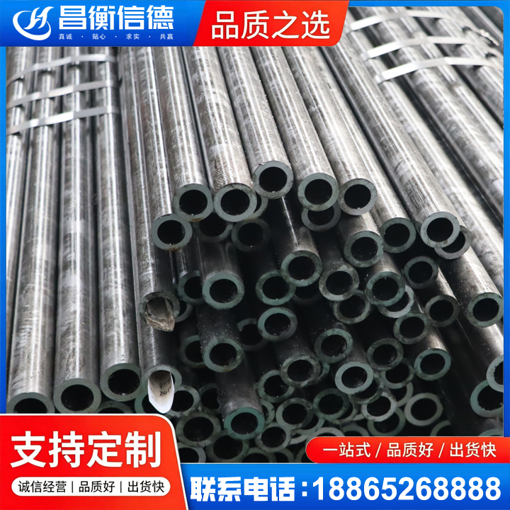 商河45#精密钢管