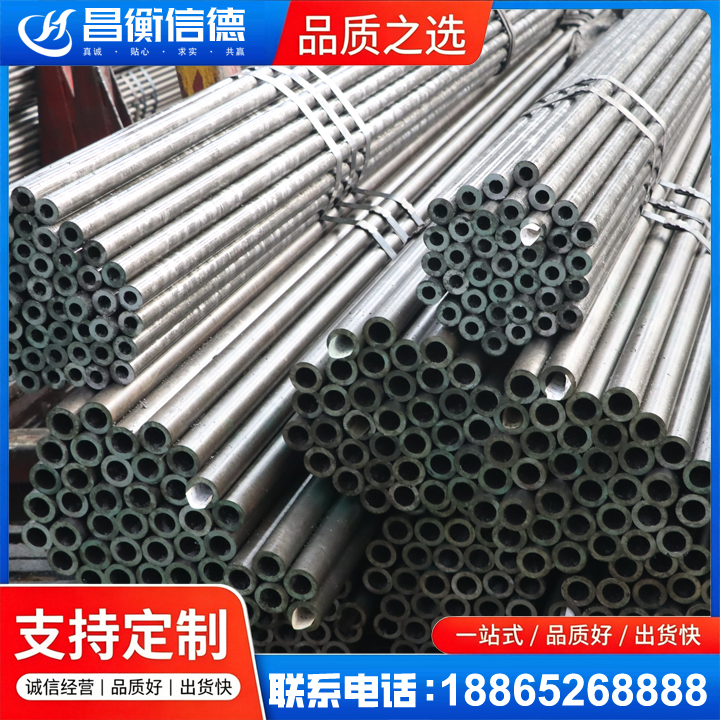 商河光亮精密钢管